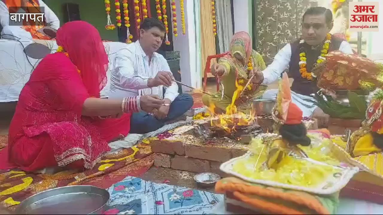 VIDEO : Baghpat: Havan organized for world peace