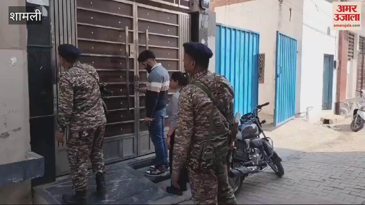 VIDEO : ED raid in Shamli, house sealed and investigation done