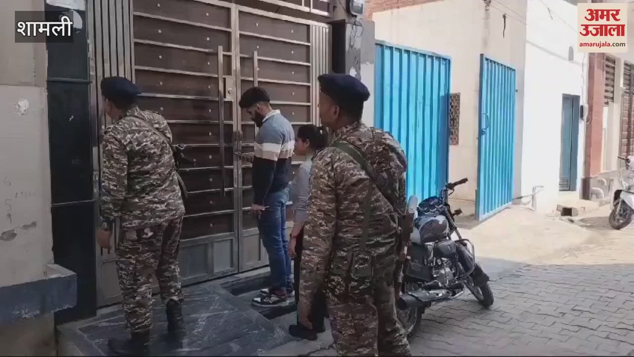 VIDEO : ED raid in Shamli, house sealed and investigation done