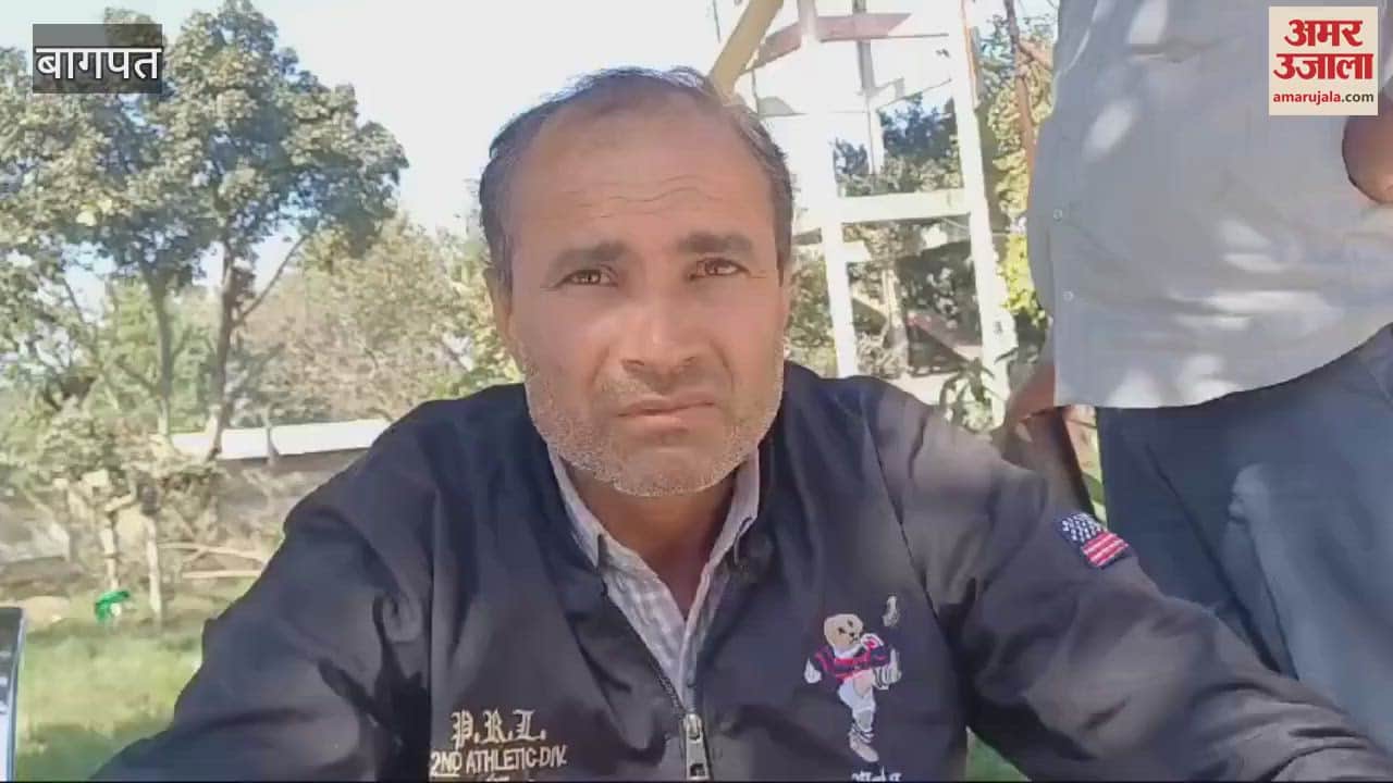 VIDEO : Baghpat: Farmer's condition worsens due to pesticide spraying on crops, death