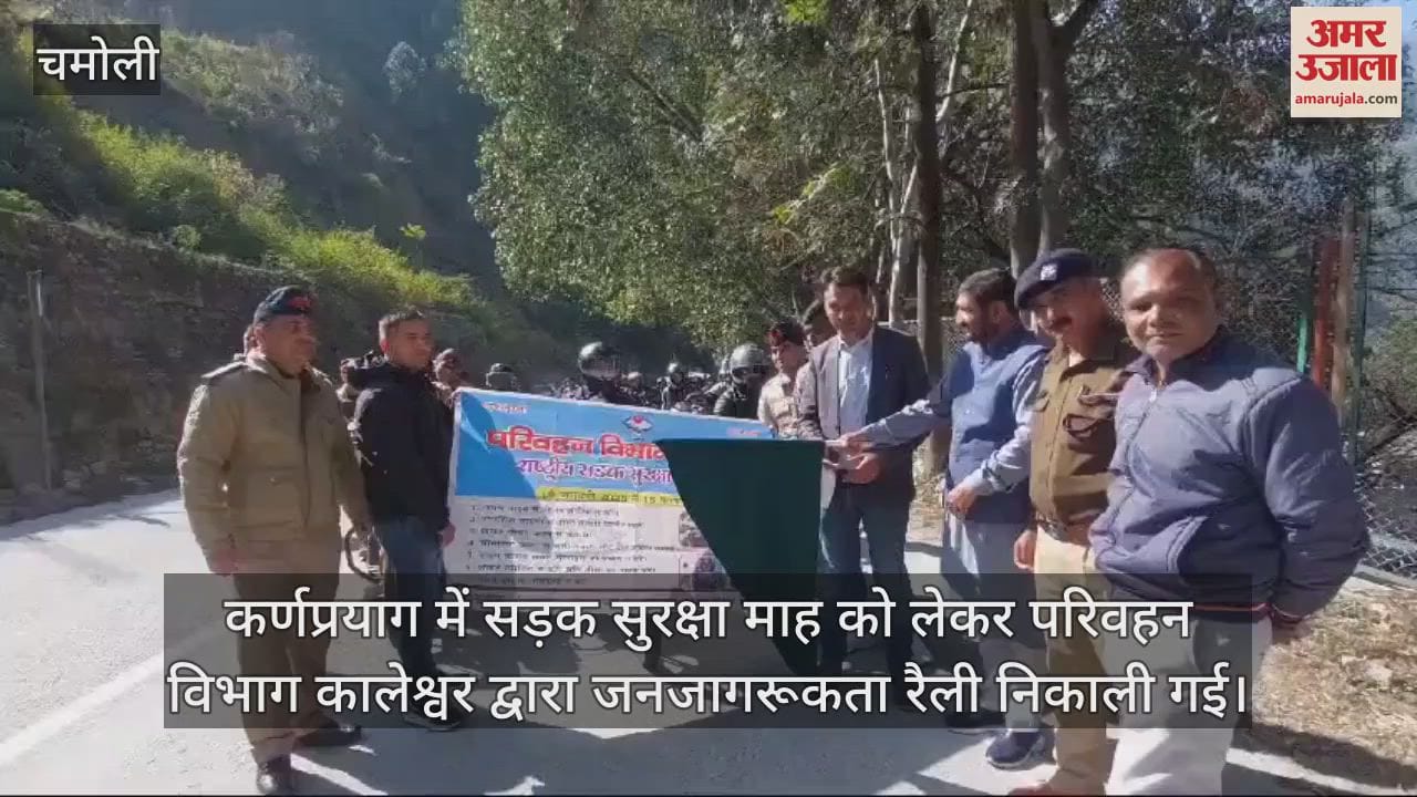 VIDEO : Public awareness rally was taken out in Karnaprayag regarding Road Safety Month