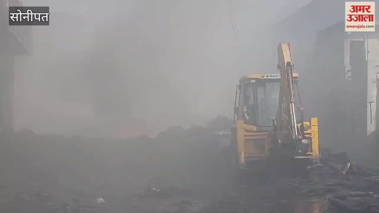VIDEO : huge fire broke out in tyre factory in Sonipat