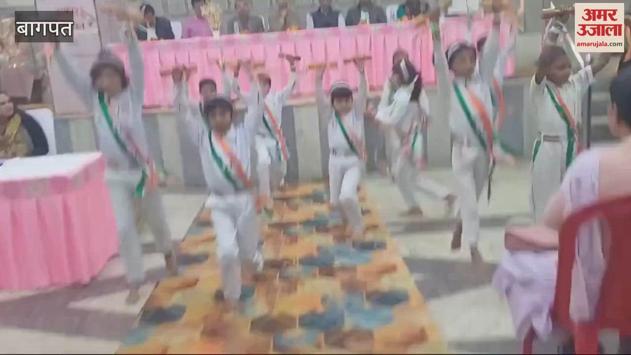VIDEO : Baghpat: Children gathered in Hamara Aangan Hamare Bachche program