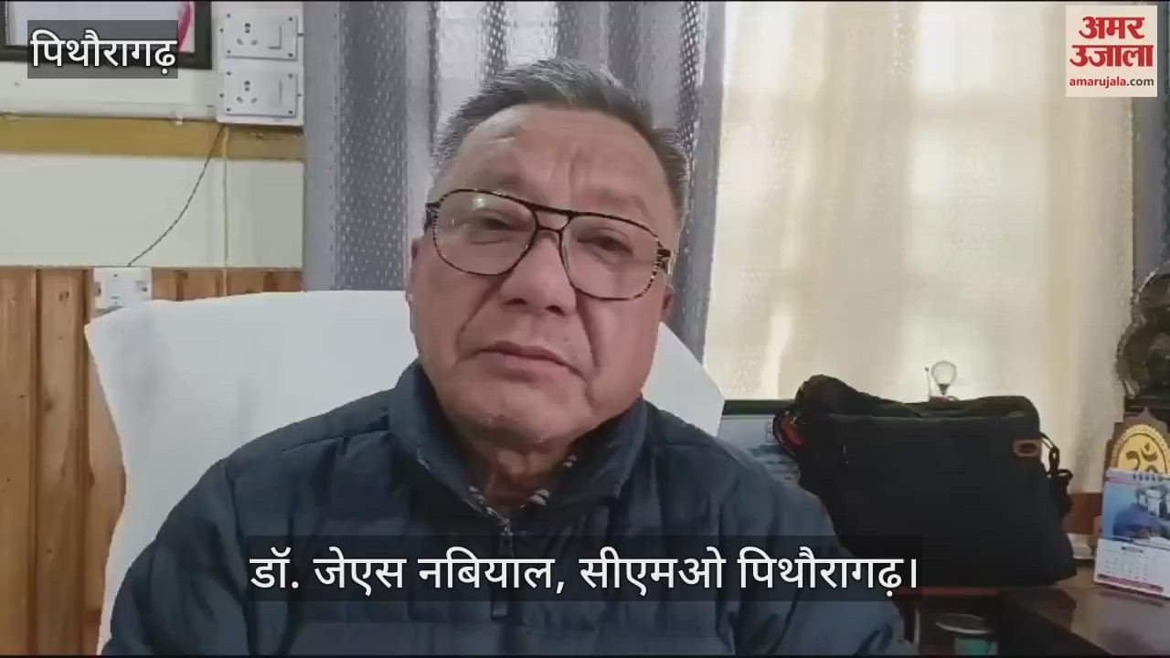 VIDEO : पौष्टिक आहार पर लाखों खर्च, फिर भी 45 फीसदी गर्भवतियां एनिमियाग्रस्त, सामने आई बाल विकास विभाग की योजना की हकीकत