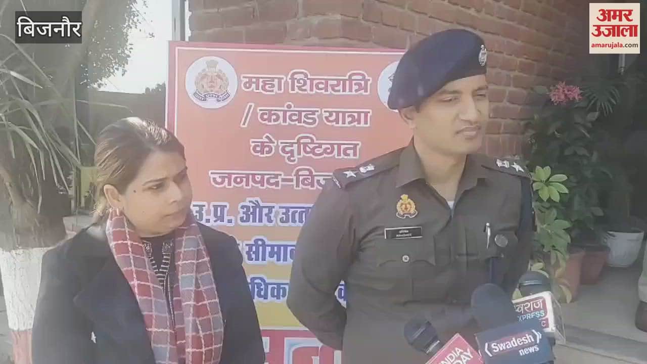 VIDEO : Bijnor: Brainstorming regarding Kanwar Yatra