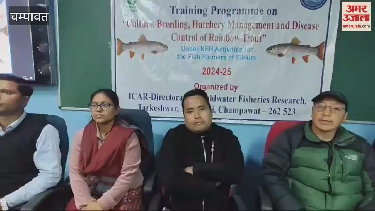 VIDEO : सिक्किम के मत्स्य कृषकों ने सीखा तकनीकी ज्ञान