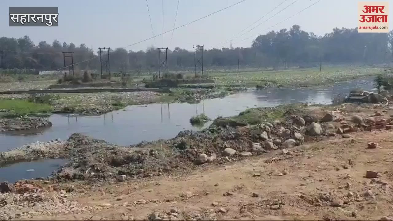VIDEO : Saharanpur: Proposal five years ago, now work starts, contaminated water will be clean
