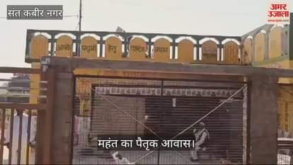 VIDEO : Silence in ancestral village on the demise of Mahant Satyendradas