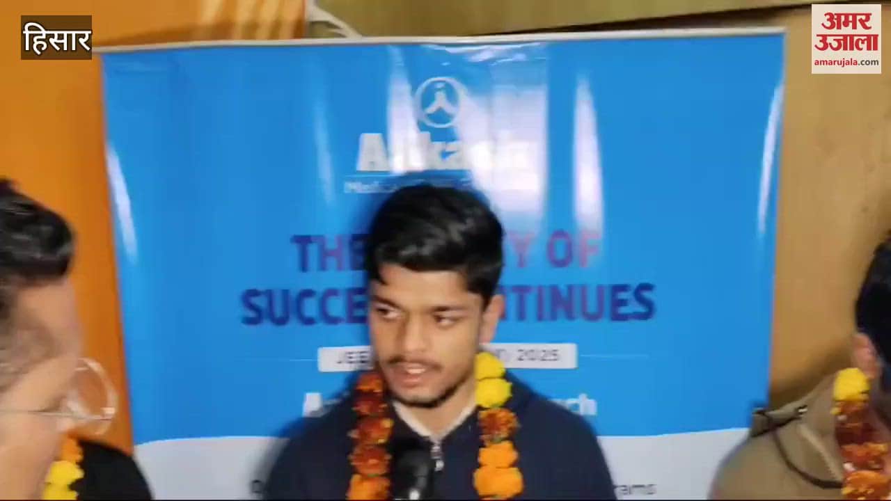 VIDEO : JEE toppers in Hisar shared success tips