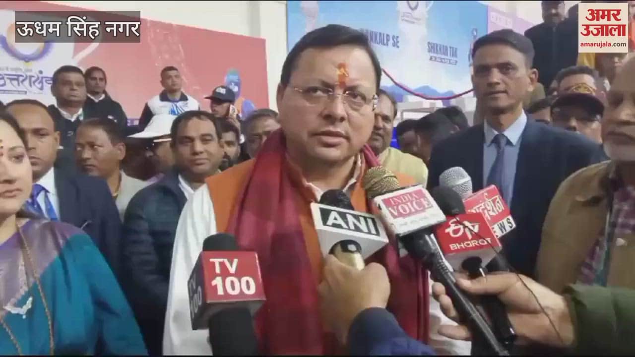 VIDEO : मलखंभ प्रतियोगिता...सीएम ने कहा- खेलभूमि के नाम से भी जानी जाएगी देवभूमि