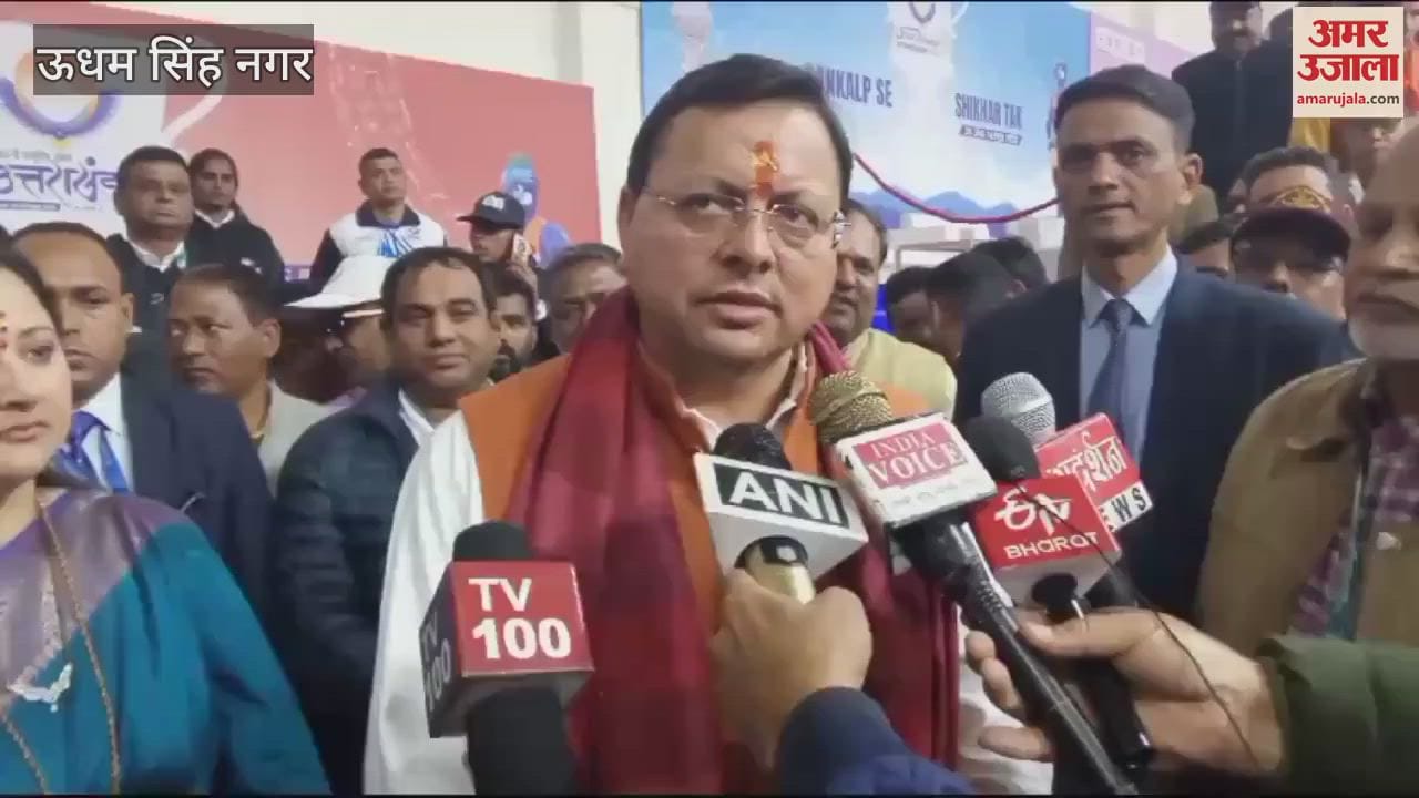 VIDEO : मलखंभ प्रतियोगिता...सीएम ने कहा- खेलभूमि के नाम से भी जानी जाएगी देवभूमि