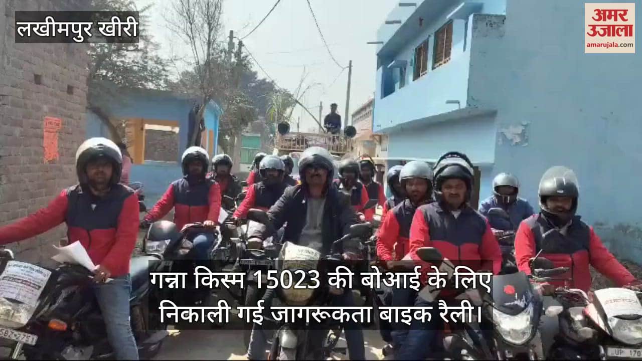 VIDEO : Sugar mill will give subsidy on sowing of Unnati variety of sugarcane