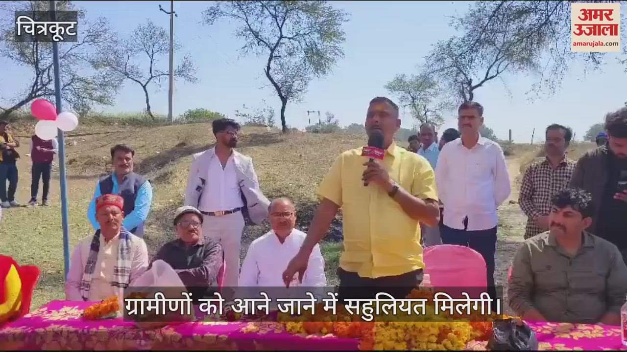 VIDEO : Work on construction of two bridges begins, people of ten villages will benefit