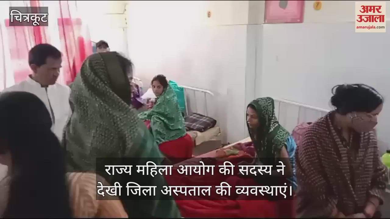 VIDEO : Public hearing lasted for just one hour in Chitrakoot, three complaints settled