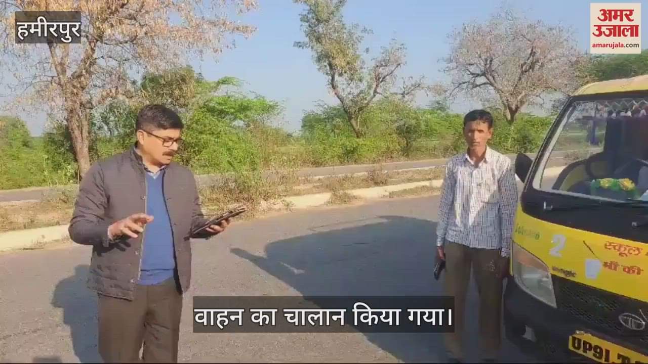 VIDEO : Children being transported in a vehicle which did not have fitness, ARTO caught it