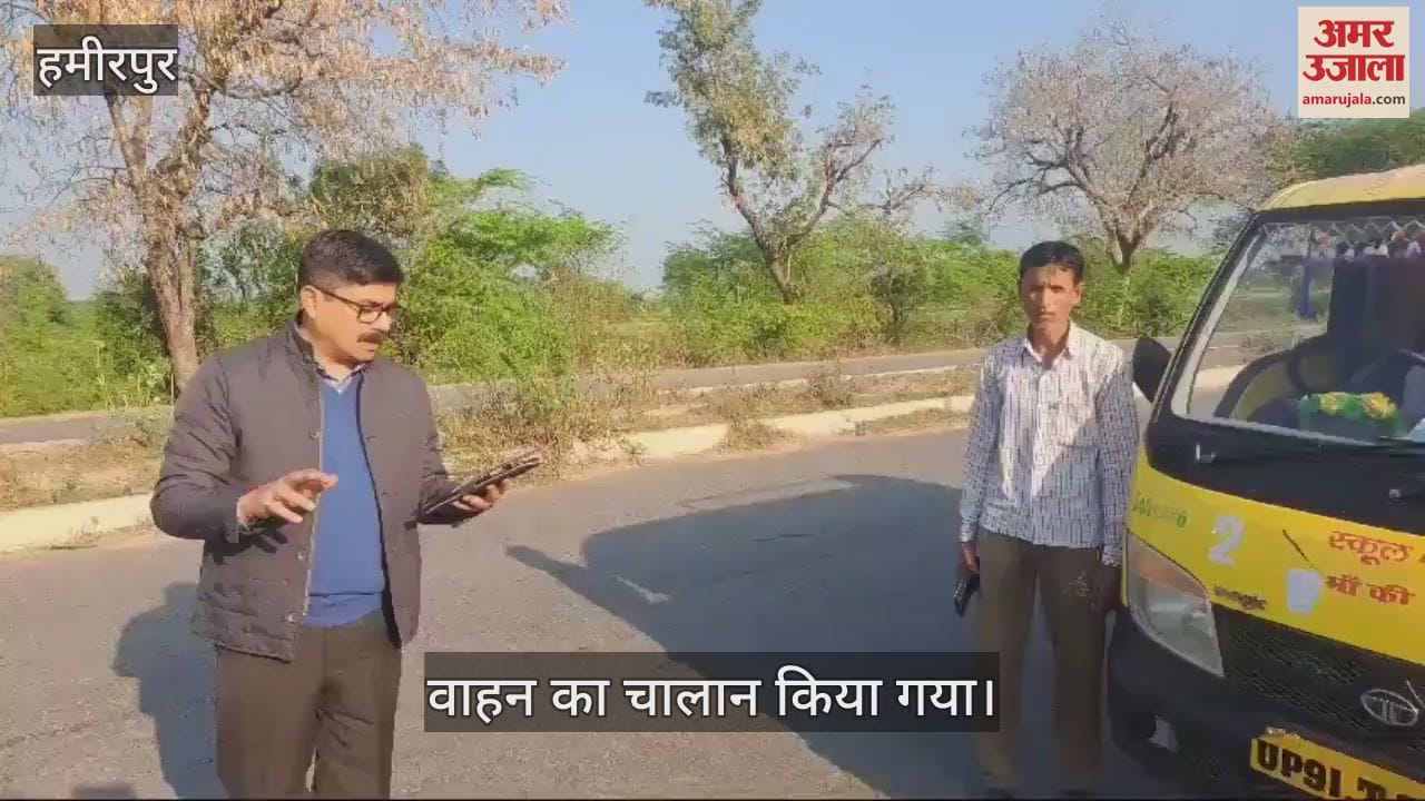 VIDEO : Children being transported in a vehicle which did not have fitness, ARTO caught it