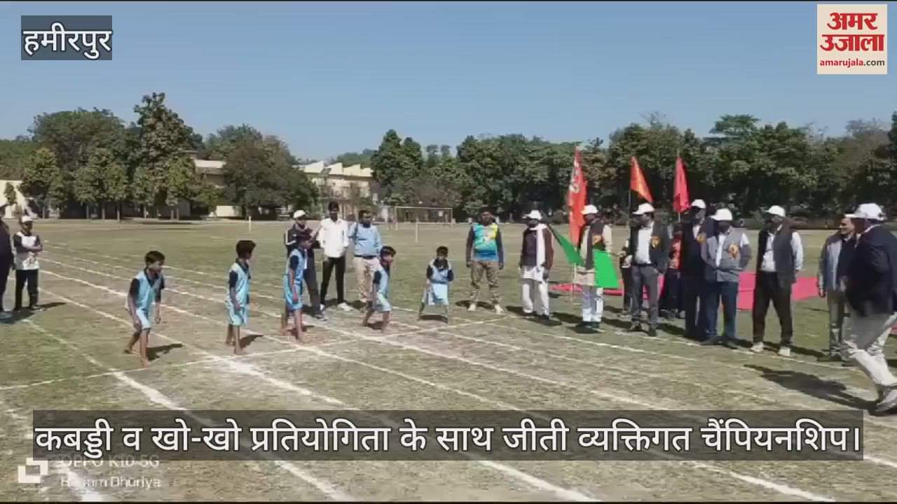 VIDEO : Dominance of Upper Primary School Garha in PM Shri School Sports Competition