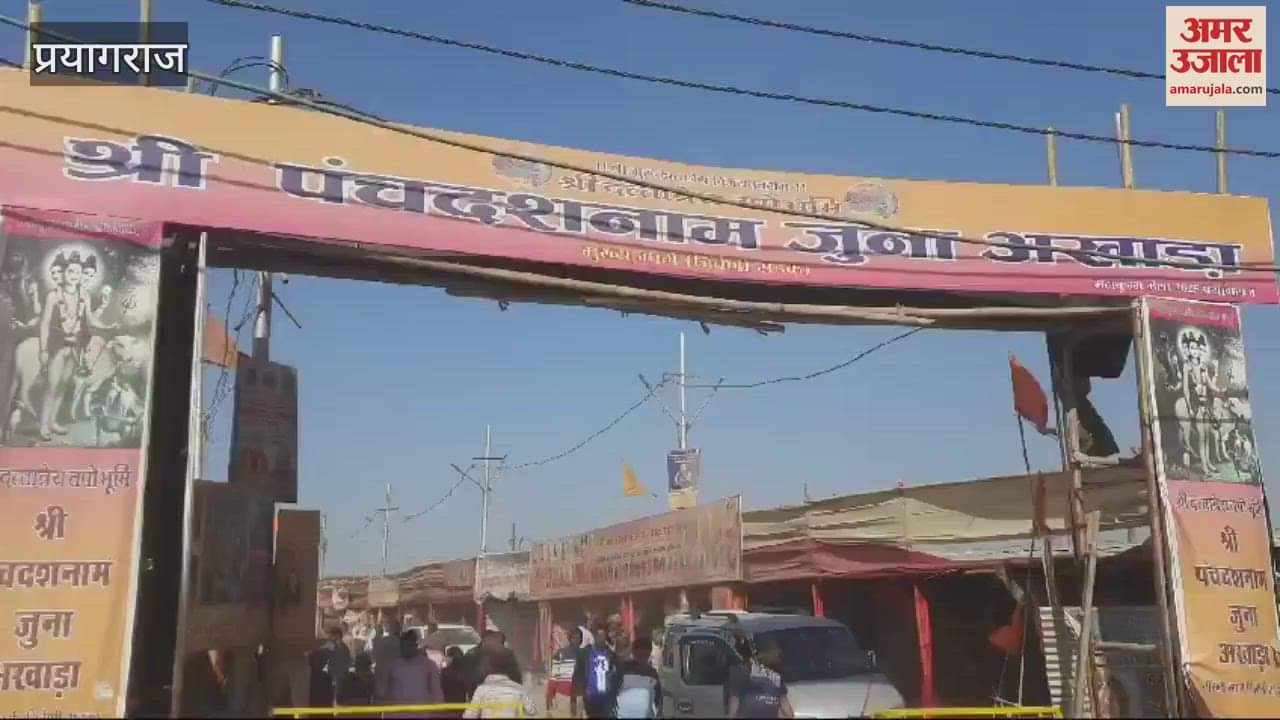 VIDEO : There was desolation in Akhara Nagar, Naga monks started going to their ashrams.