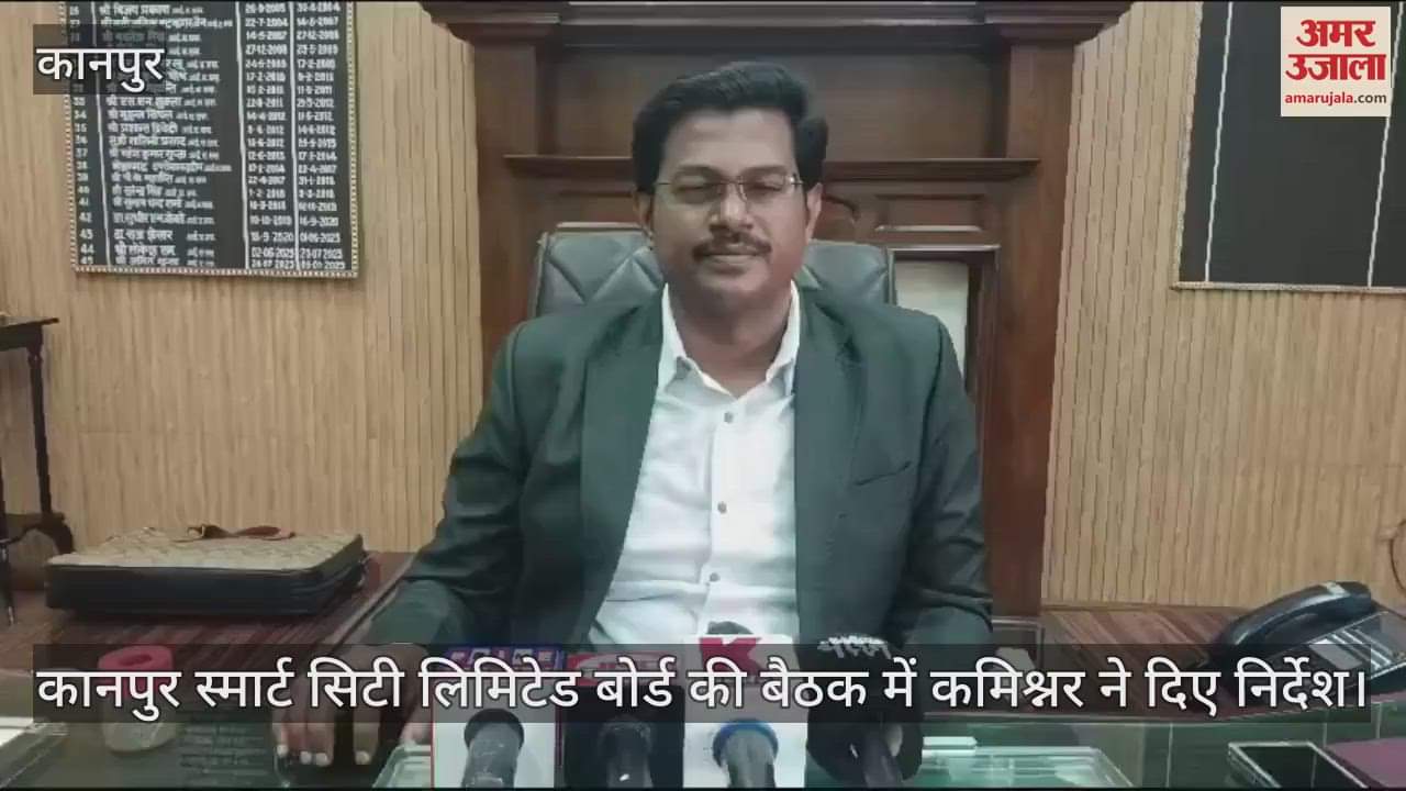 VIDEO : Construction of convention center and multi-level parking should be completed by March