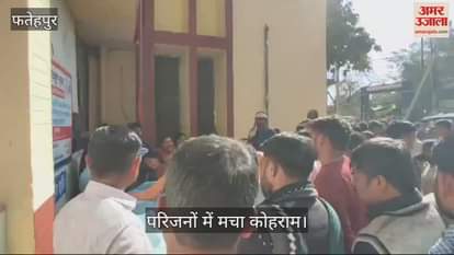 VIDEO : Bike riding Lekhpal dies in road accident in Fatehpur