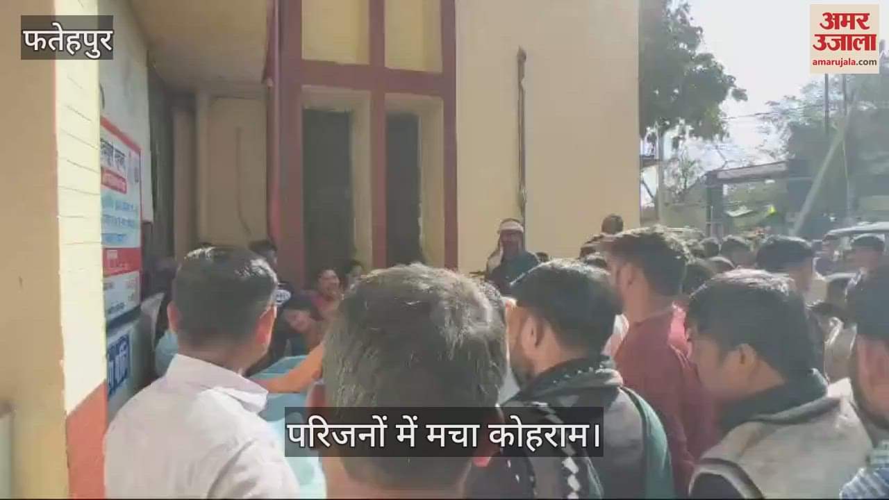 VIDEO : Bike riding Lekhpal dies in road accident in Fatehpur