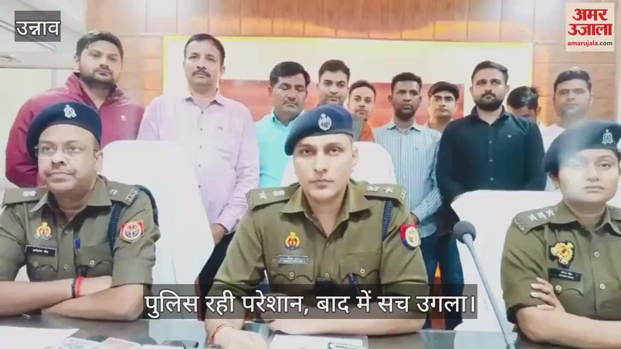 VIDEO : In Unnao, the loader driver had fabricated a false story of robbery to grab Rs. 1.5 lakh