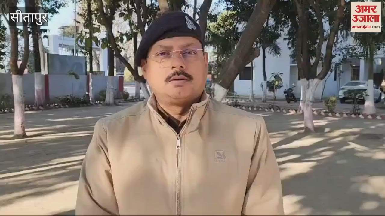 VIDEO : Sitapur: युवती से सामूहिक दुष्कर्म, हिरासत में तीन युवक