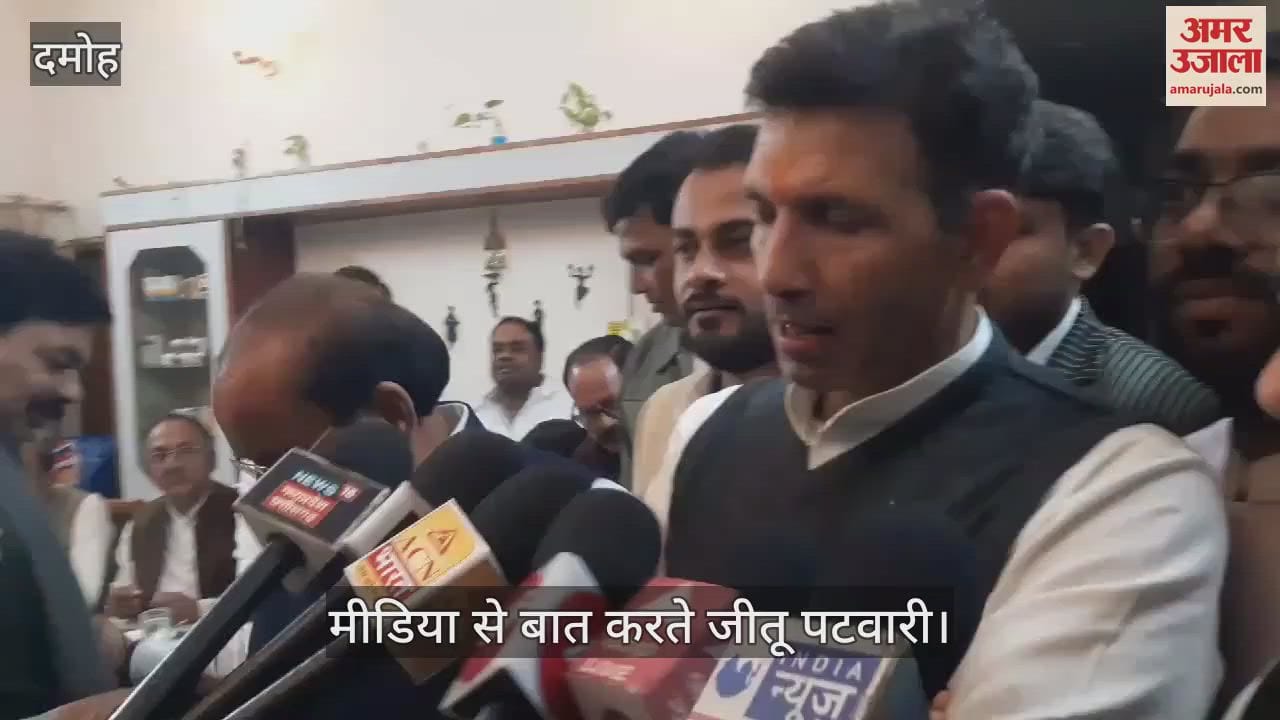 Congress state president Jitu Patwari reached Damoh and said- MP is number one in corruption