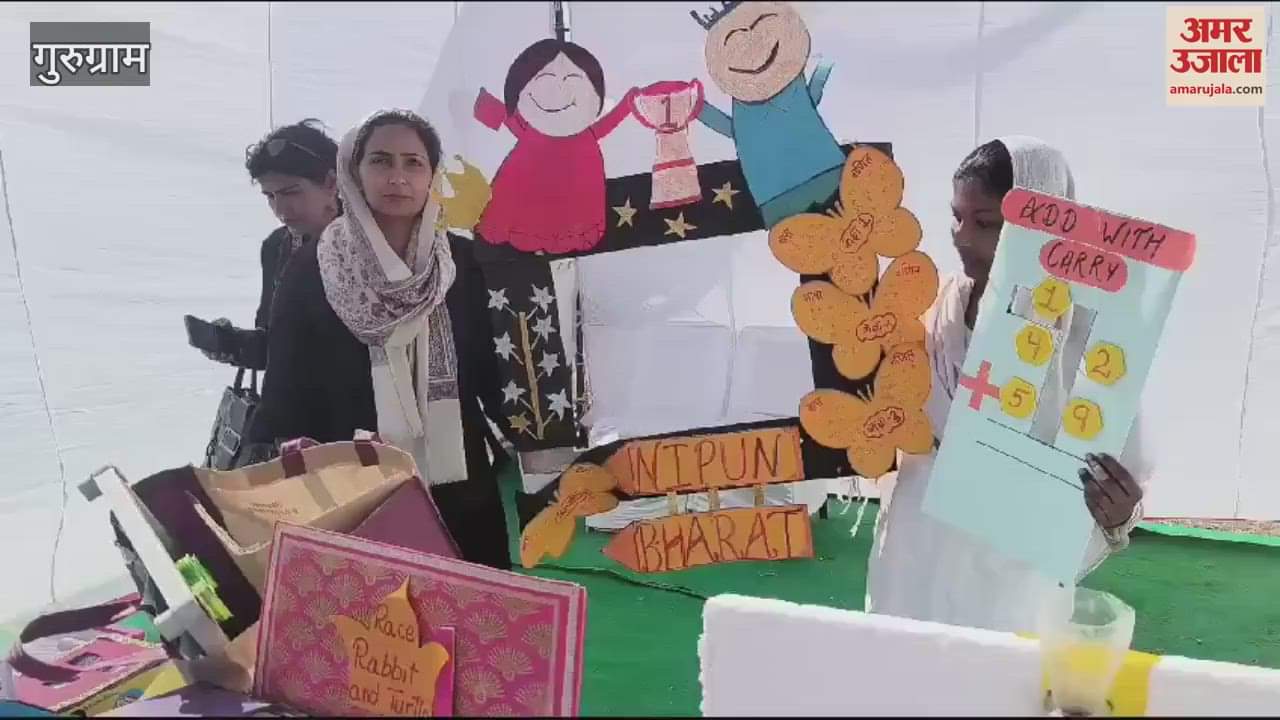 VIDEO : Nipun fair was organized under Nipun Haryana Mission