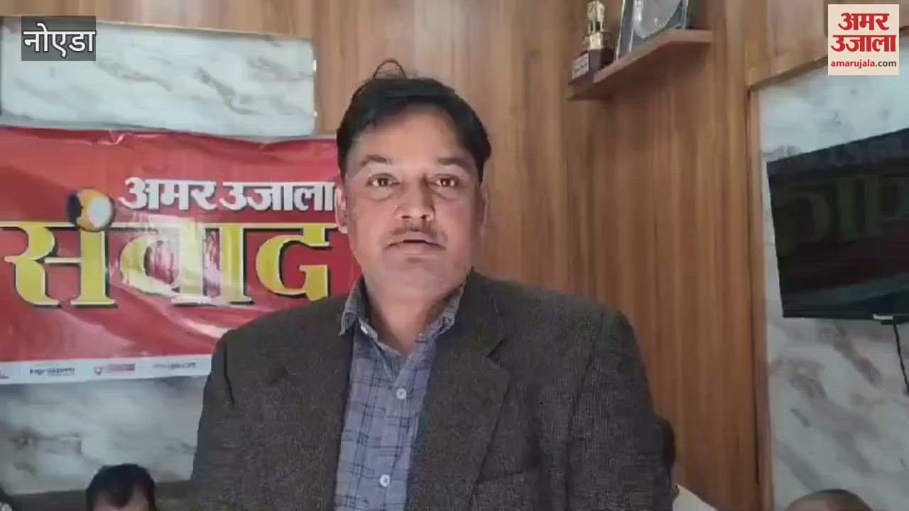 VIDEO : Entrepreneurs of industrial city Noida shared their problems in Amar Ujala Samvad