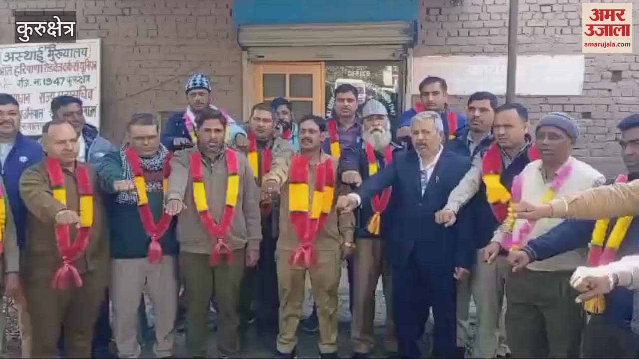 VIDEO : Roadways employees may take the path of agitation in Kurukshetra regarding their demands