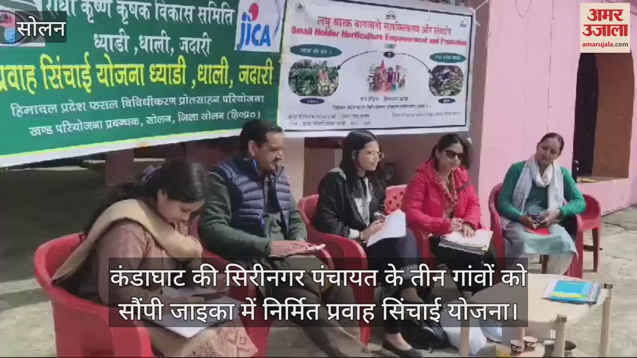 VIDEO : Flow irrigation scheme constructed by JICA handed over to three villages of Kandaghat