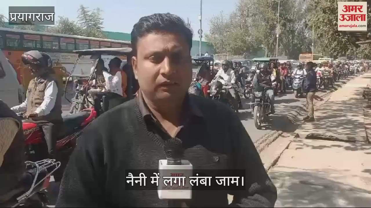 VIDEO : After the increase in crowd in Maha Kumbh, the city is again in the grip of traffic jam, several kilometers long queue of vehicles on Mirzapur Road.