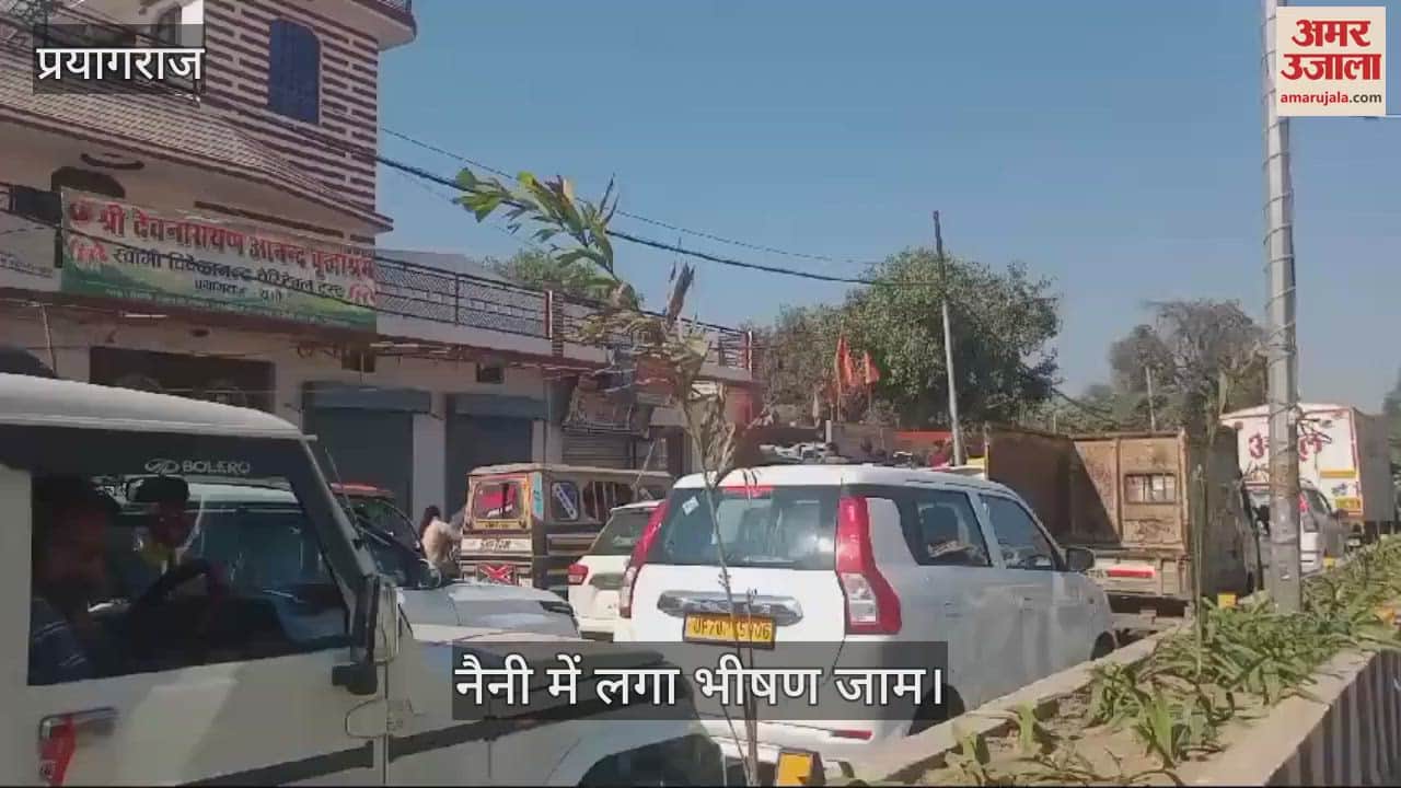 VIDEO : Naini area hit by traffic jam, queue of vehicles from New Yamuna Bridge to Central Jail