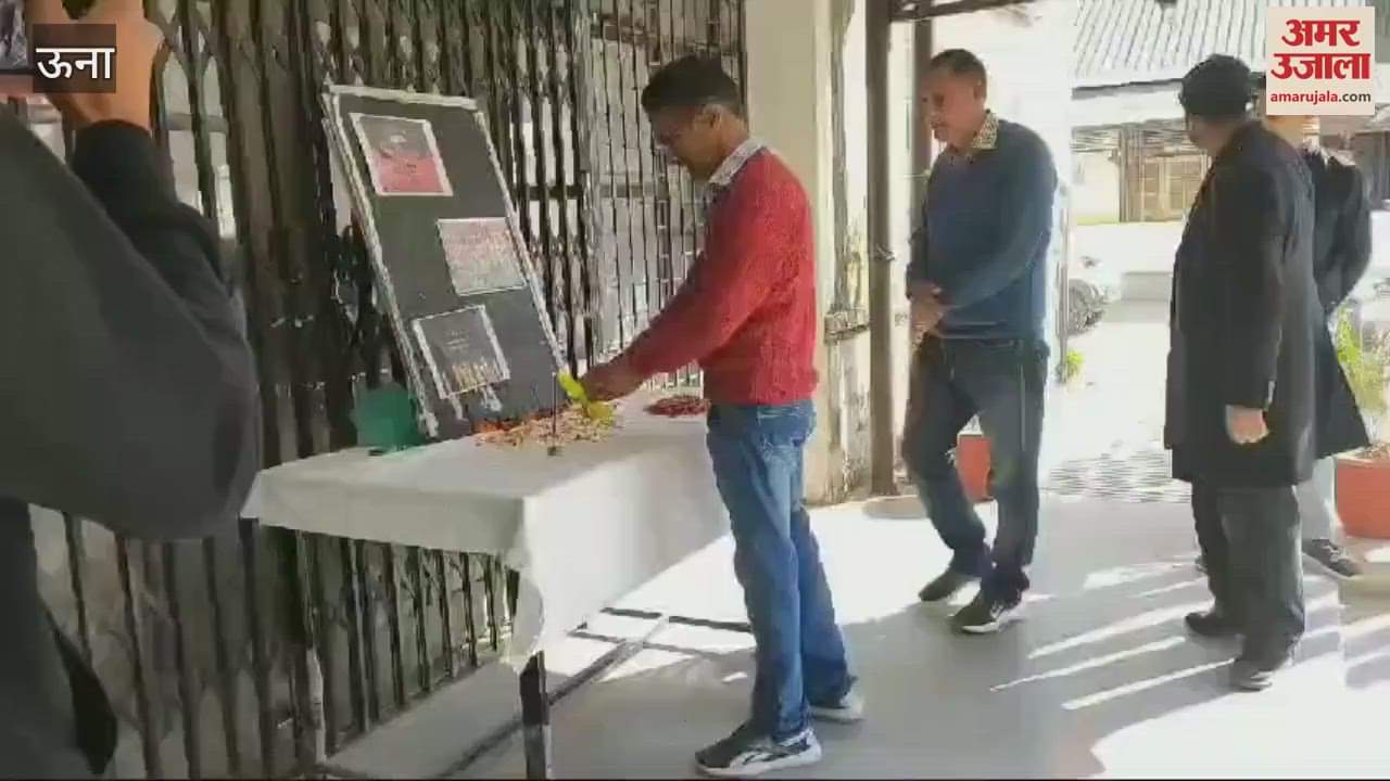 VIDEO : Tribute was paid to the Pulwama martyrs in Mahavidyalaya Bangana on Friday