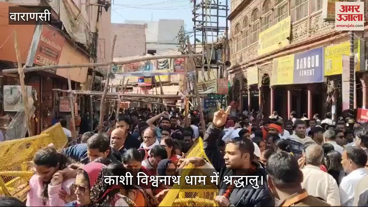 VIDEO : crowd of devotees gathered at Vishwanath Dham