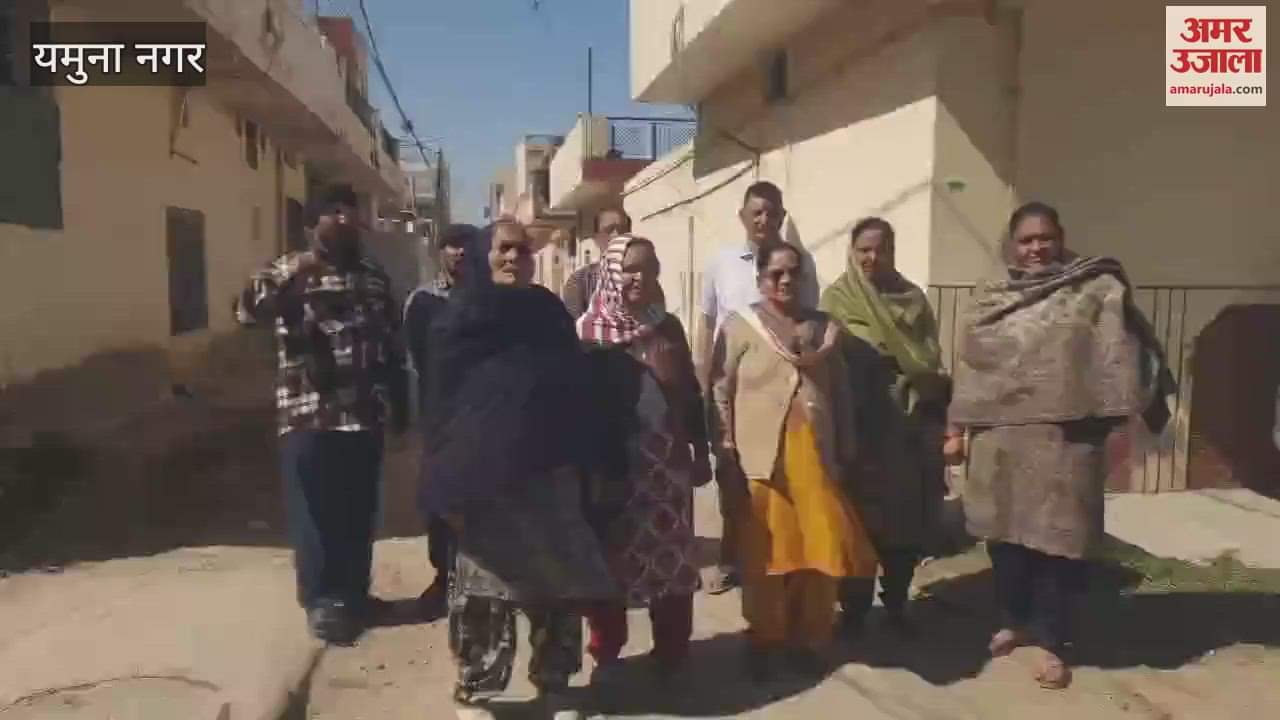 VIDEO : Residents of Rajiv Garden of Ward-21 in Yamunanagar announced boycott of municipal elections
