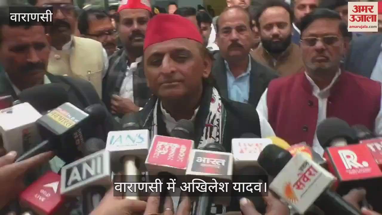 VIDEO : SP president Akhilesh Yadav big statement on Mahakumbh stampede