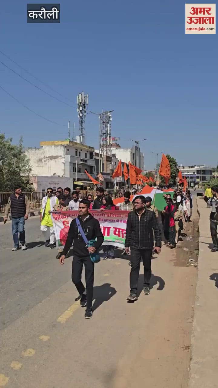 Tiranga rally organized in Karauli in memory of the martyrs of Pulwama attack,