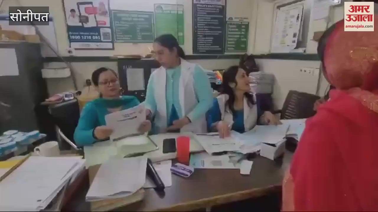VIDEO : Deputy Civil Surgeon in Sonipat gave instructions to make women aware about family planning
