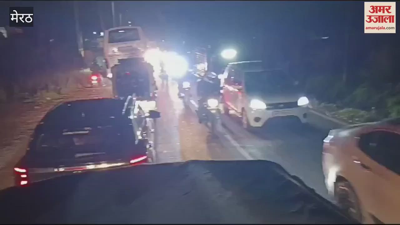 VIDEO : Meerut: Jam on Bijli Bamba Bypass