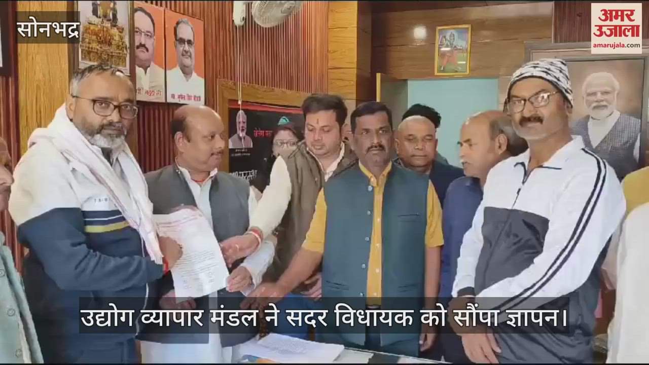 VIDEO : Industry Trade Board submitted memorandum to Sadar MLA