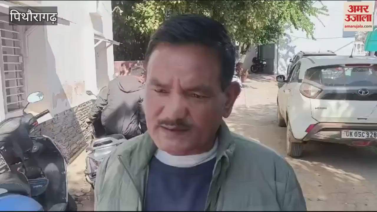 VIDEO : साहब, पुल बनवा दीजिए, हमारी जिंदगी संवर जाएगी...पिछले साल आपदा में ध्वस्त हो गए थे सेतु, पांच महीने बाद भी नहीं हो सका निर्माण