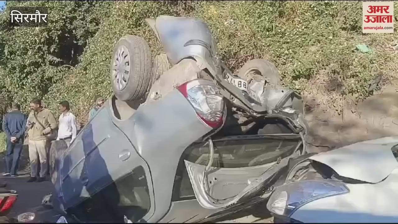 VIDEO : Terrible collision of two cars on Nahan Dosarka road