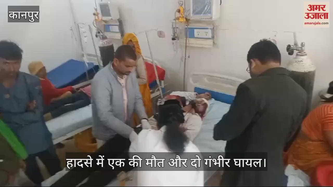 VIDEO : चित्रकूट में दो बाइकों की जोरदार भिड़ंत, एक की महिला की मौत, दो गंभीर घायल…प्रयागराज रेफर