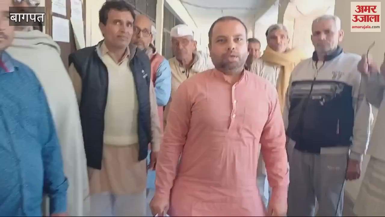 VIDEO : Bagpat: Demand not to hold Chakbandi in village