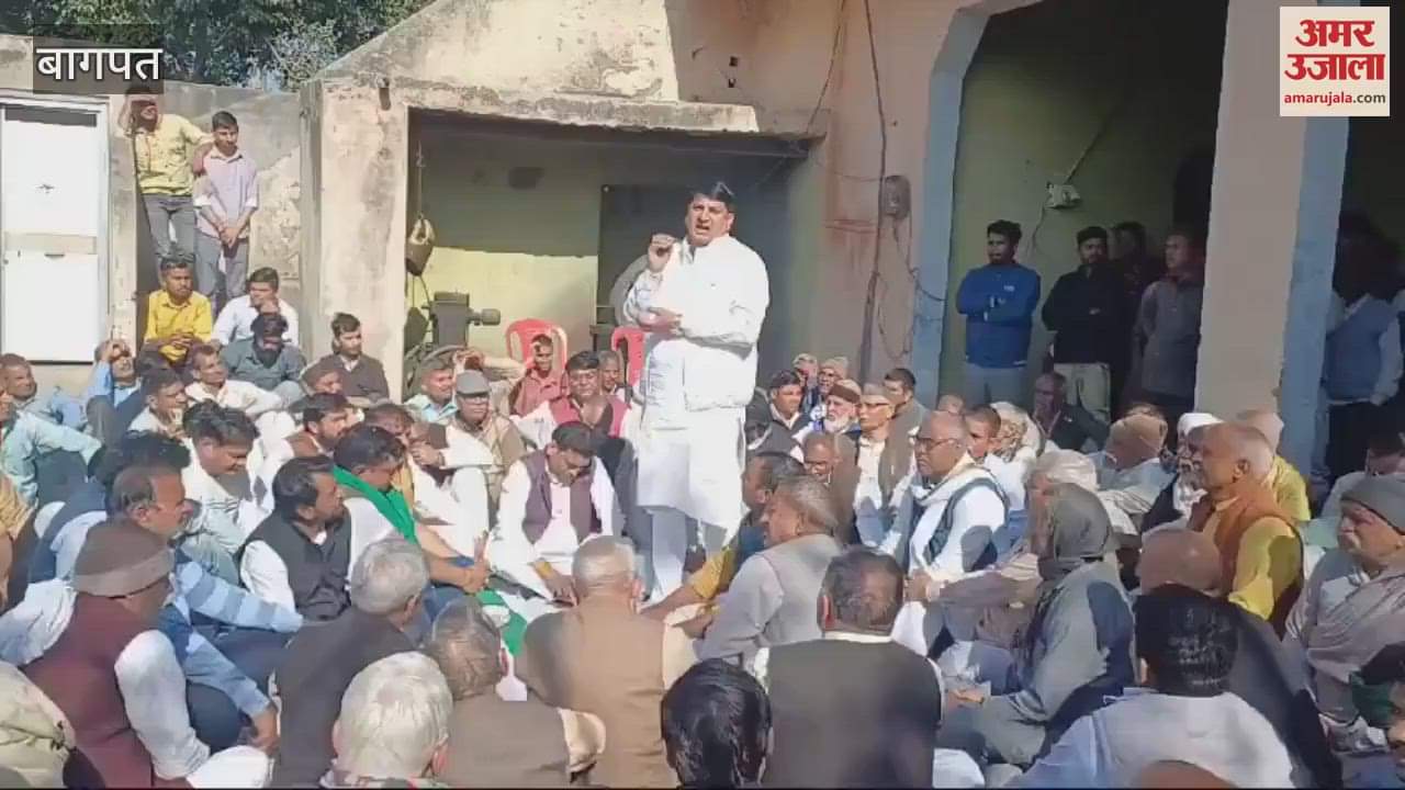 VIDEO : Baghpat: Protest against shifting of Medical College from Mitali to Baraut