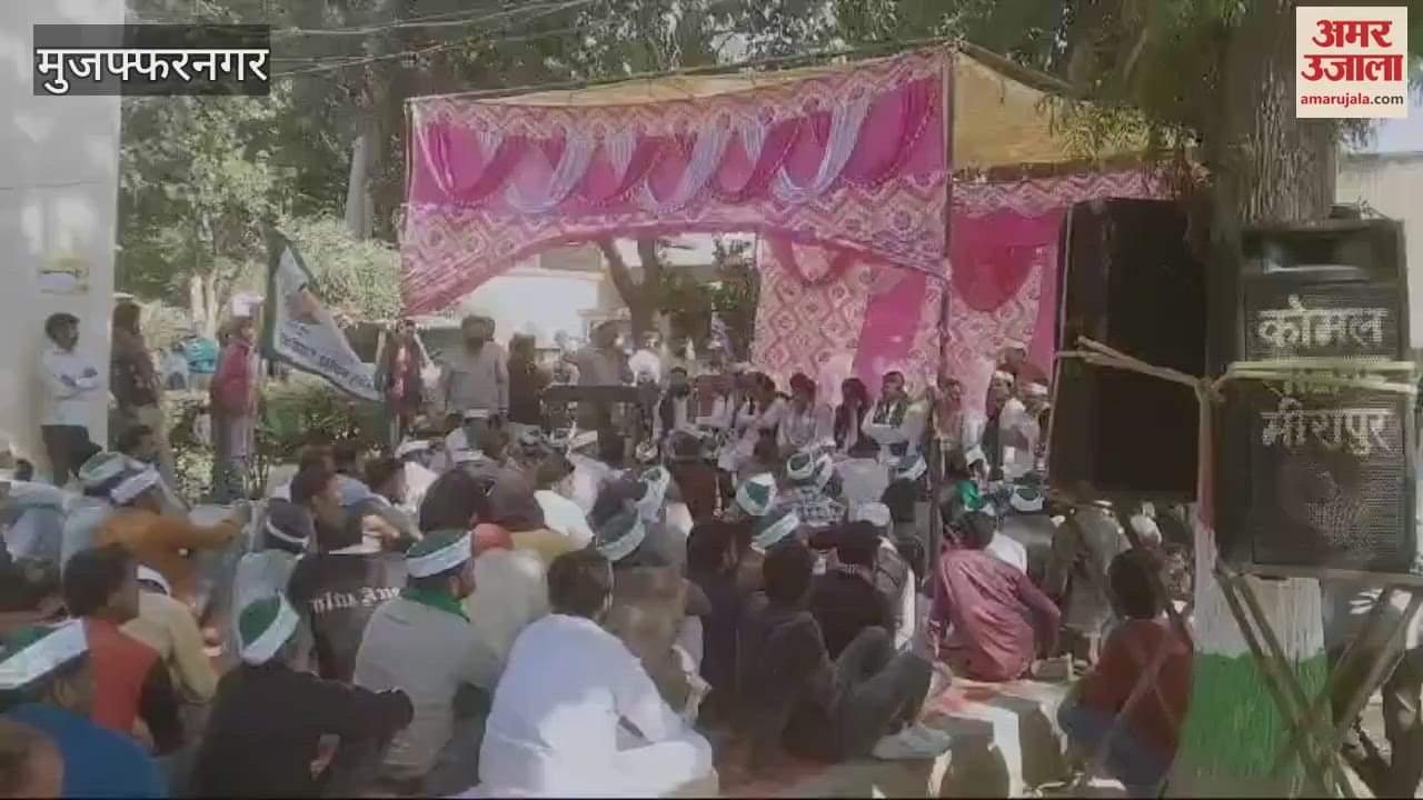VIDEO : Muzaffarnagar: Demonstration in Jansath tehsil for sugarcane price.