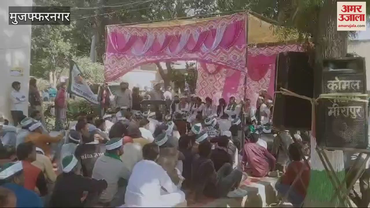 VIDEO : Muzaffarnagar: Demonstration in Jansath tehsil for sugarcane price.