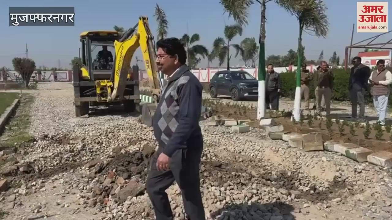 VIDEO : Muzaffarnagar: MDA demolished construction going on 27 bigha land